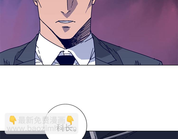 清道夫K - 第14話 暴露(1/3) - 2