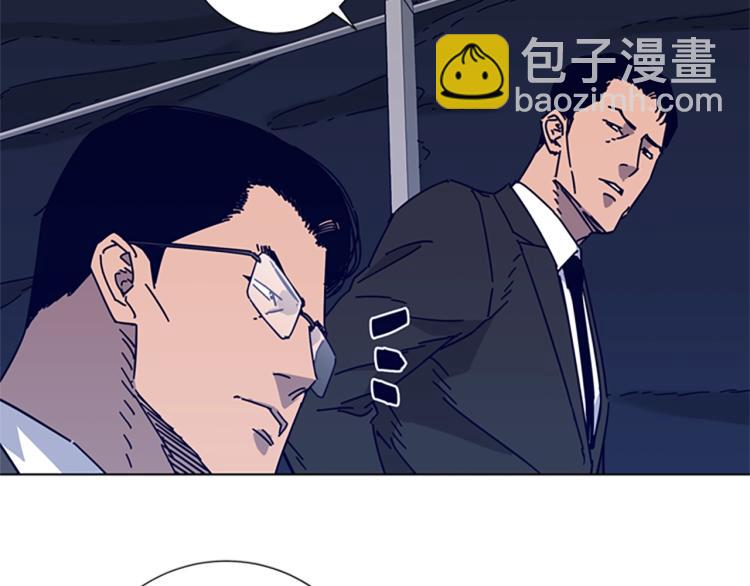 清道夫K - 第14話 暴露(2/3) - 5