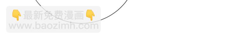 清道夫K - 第14話 暴露(2/3) - 8