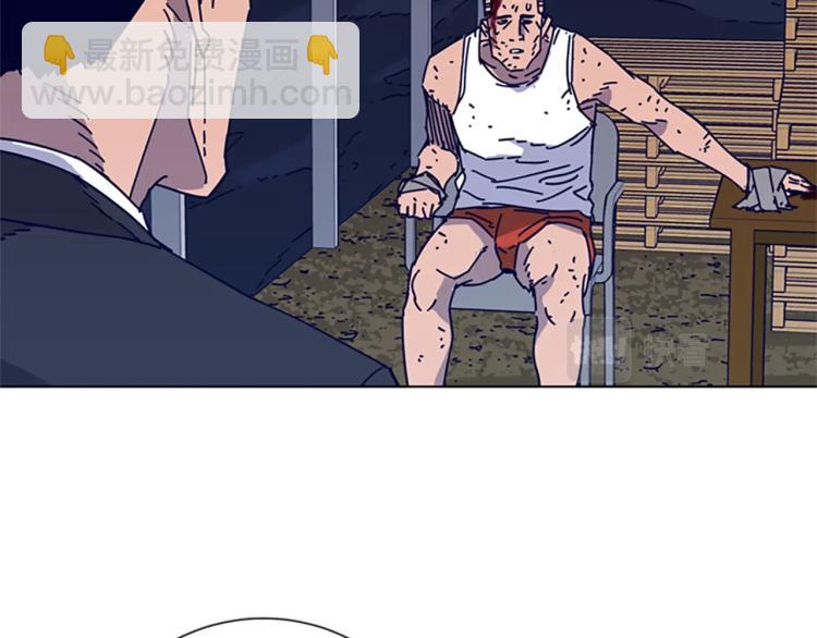 清道夫K - 第14話 暴露(2/3) - 5