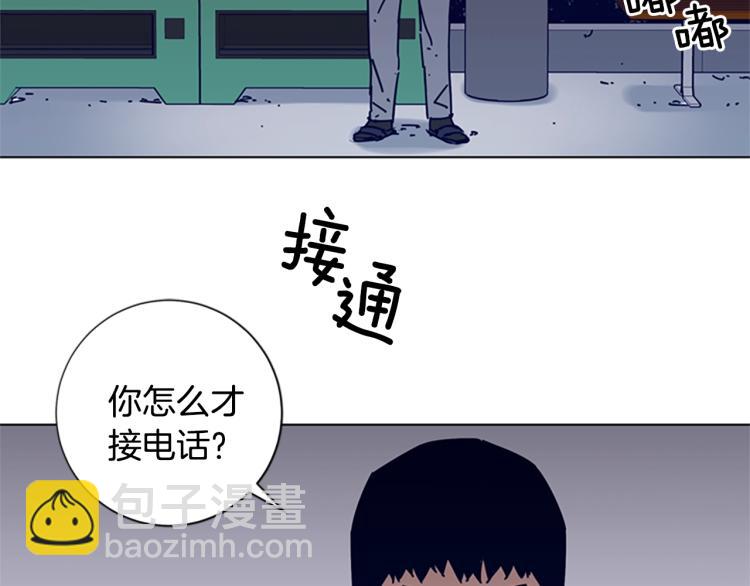 清道夫K - 第14話 暴露(2/3) - 2