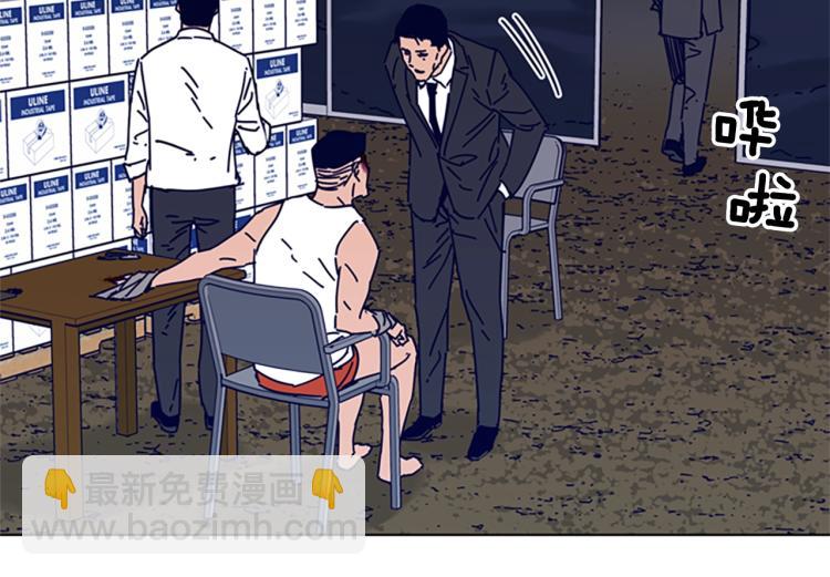 清道夫K - 第14話 暴露(2/3) - 2