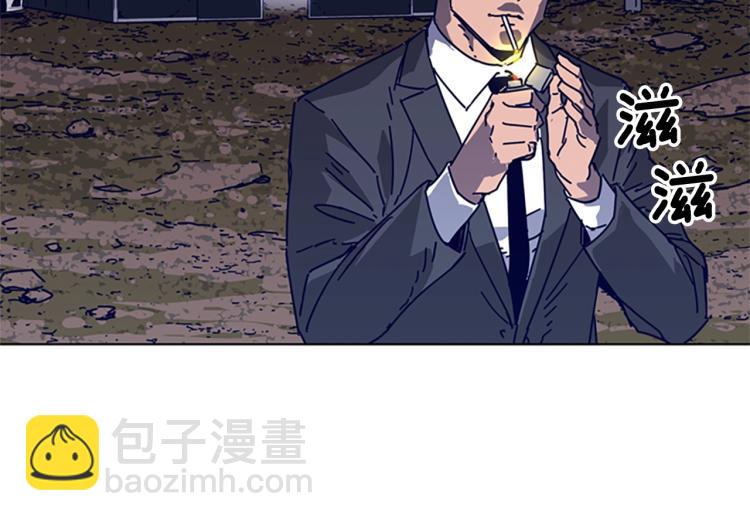 清道夫K - 第14話 暴露(2/3) - 3