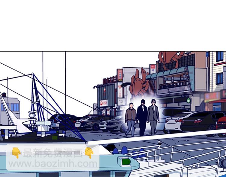 清道夫K - 第16話 不歸船(1/2) - 6