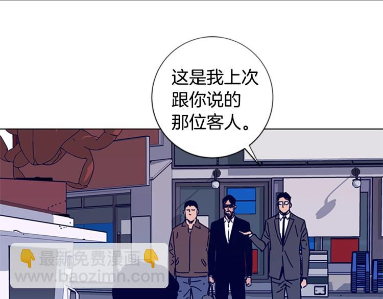 清道夫K - 第16話 不歸船(1/2) - 1