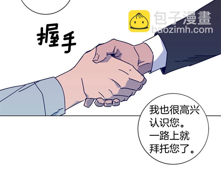 清道夫K - 第16話 不歸船(1/2) - 5