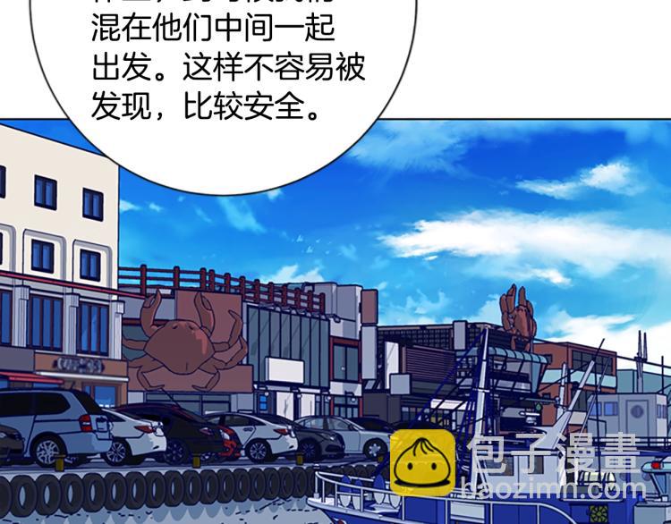 清道夫K - 第16話 不歸船(1/2) - 3