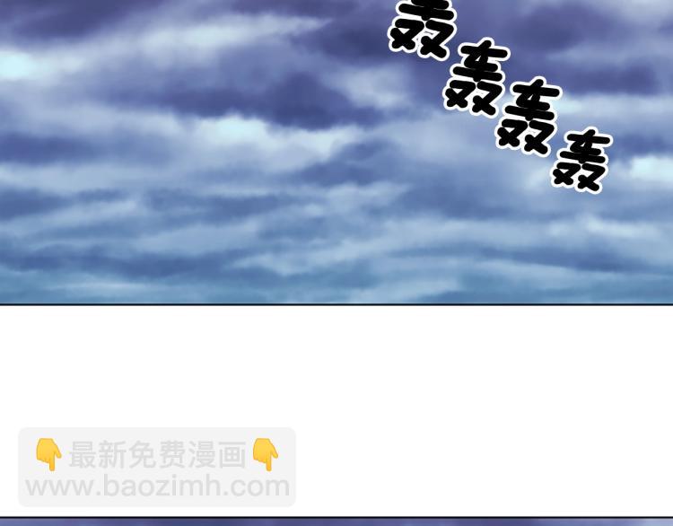 清道夫K - 第16話 不歸船(1/2) - 5