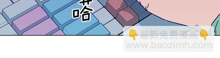 清道夫K - 第16話 不歸船(1/2) - 1