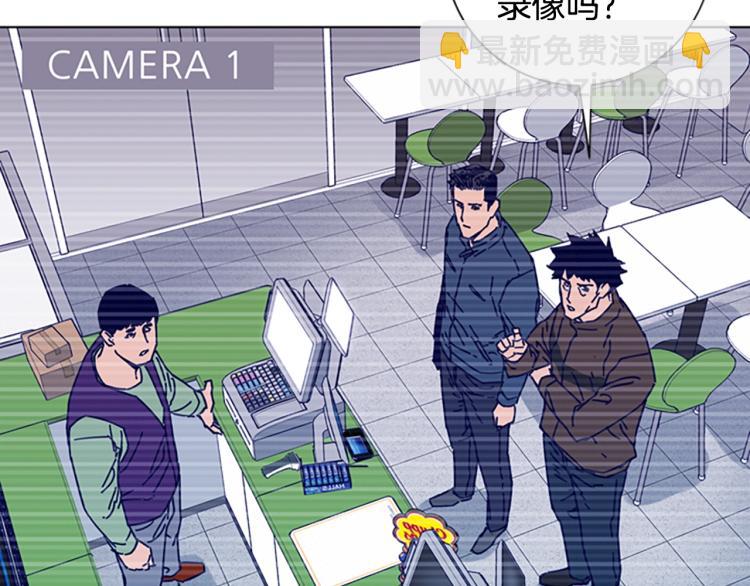 清道夫K - 第16話 不歸船(2/2) - 8