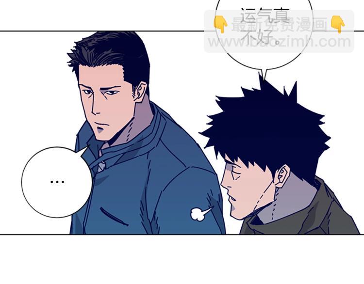 清道夫K - 第16話 不歸船(2/2) - 2