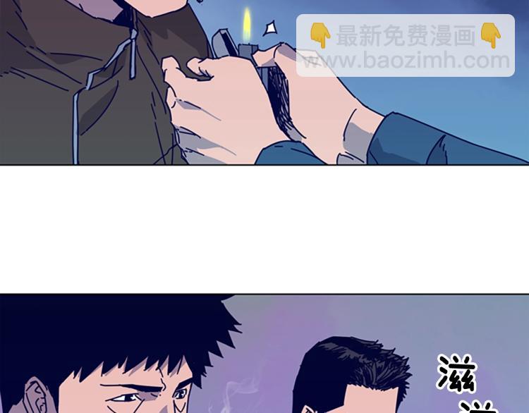 清道夫K - 第16話 不歸船(2/2) - 7