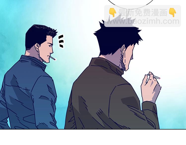 清道夫K - 第16話 不歸船(2/2) - 1