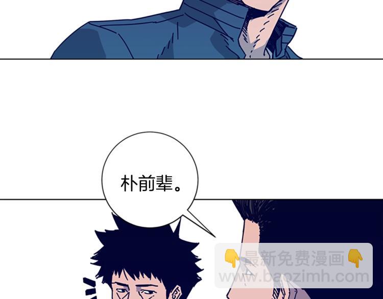 清道夫K - 第16話 不歸船(2/2) - 7