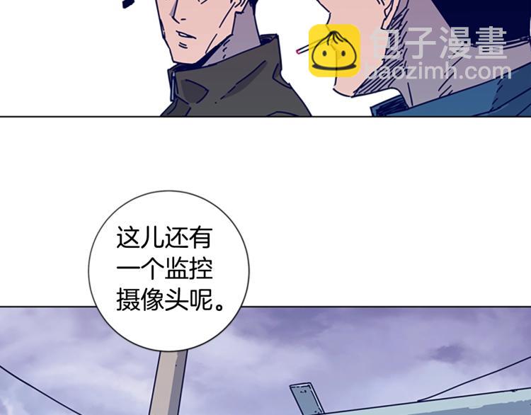 清道夫K - 第16話 不歸船(2/2) - 8