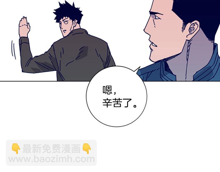 清道夫K - 第16話 不歸船(2/2) - 4