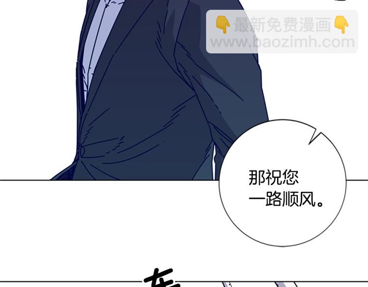 清道夫K - 第16話 不歸船(2/2) - 8