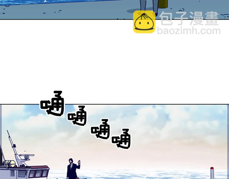 清道夫K - 第16話 不歸船(2/2) - 3