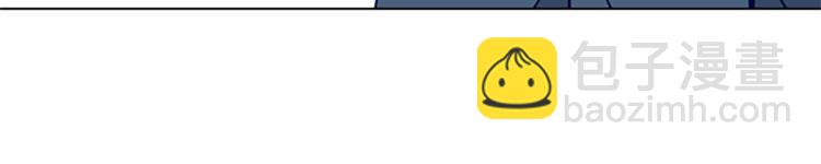 清道夫K - 第16話 不歸船(2/2) - 7