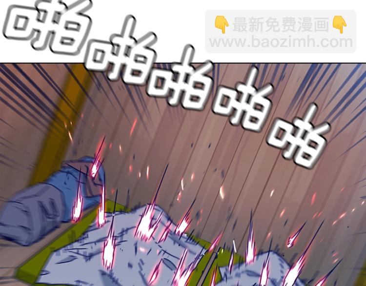 清道夫K - 第18話 偷襲(1/2) - 3