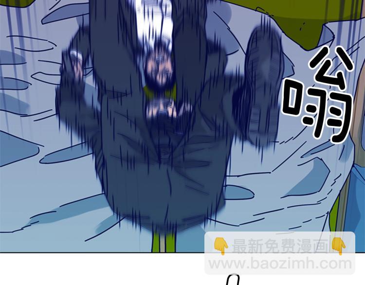 清道夫K - 第18話 偷襲(1/2) - 4