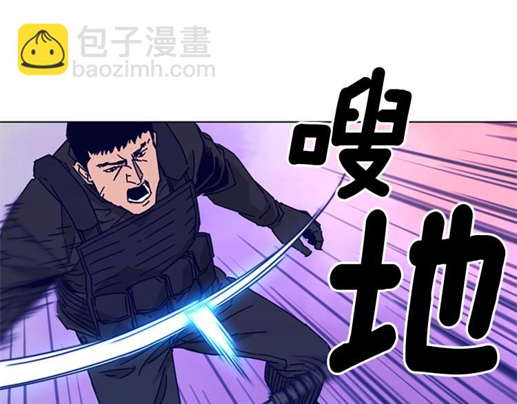 清道夫K - 第18話 偷襲(2/2) - 6