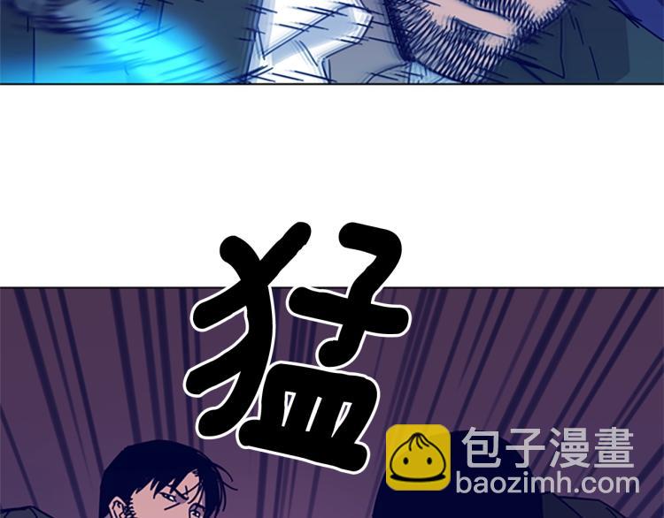 清道夫K - 第18話 偷襲(2/2) - 1