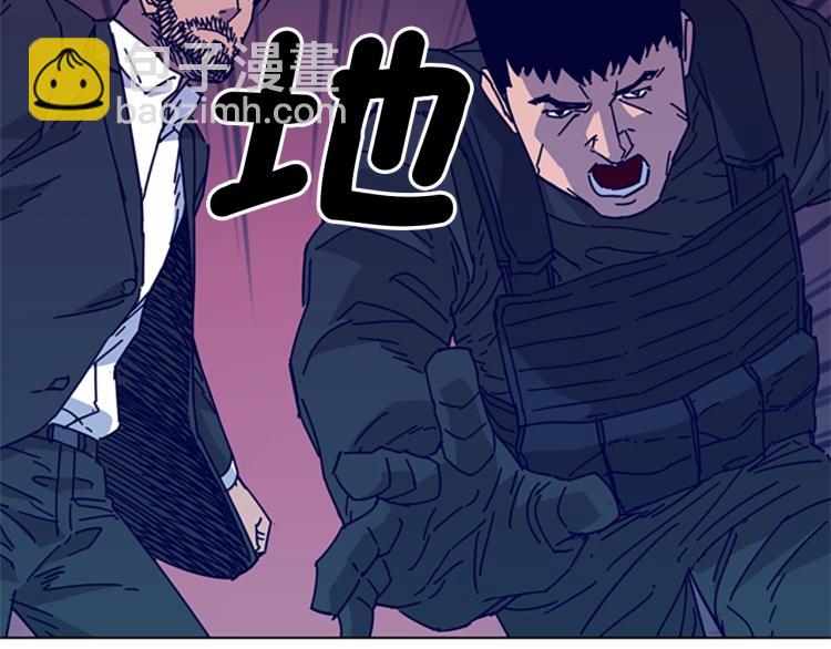 清道夫K - 第18話 偷襲(2/2) - 2