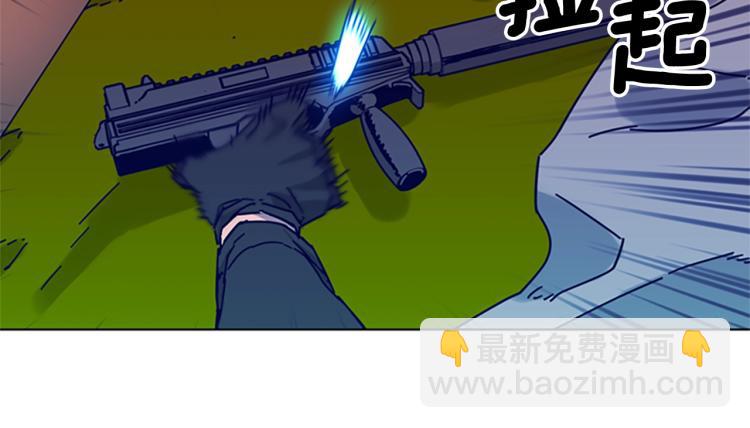 清道夫K - 第18話 偷襲(2/2) - 6