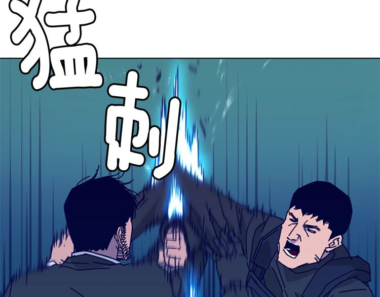 清道夫K - 第18話 偷襲(2/2) - 5