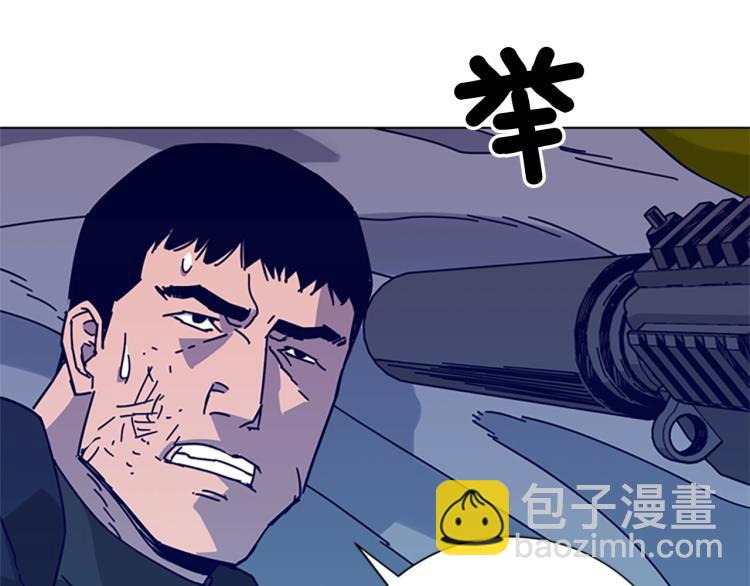 清道夫K - 第18話 偷襲(2/2) - 3