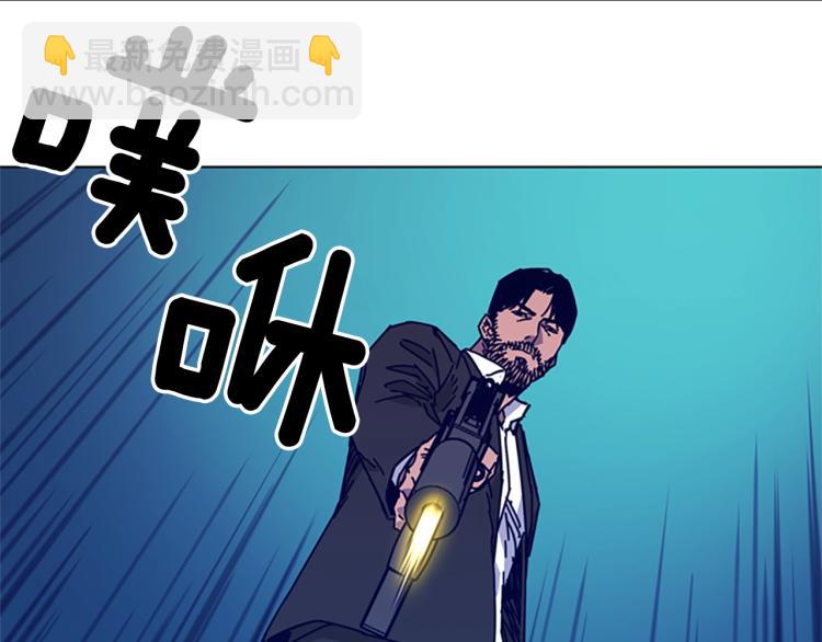 清道夫K - 第18話 偷襲(2/2) - 7