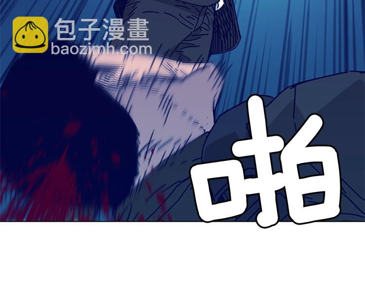 清道夫K - 第18話 偷襲(2/2) - 8