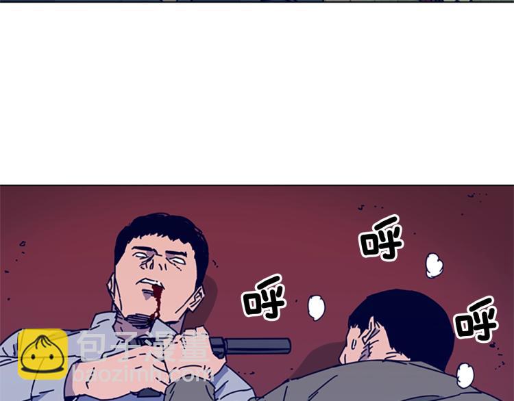 清道夫K - 第18話 偷襲(2/2) - 2