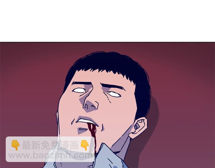 清道夫K - 第18話 偷襲(2/2) - 5