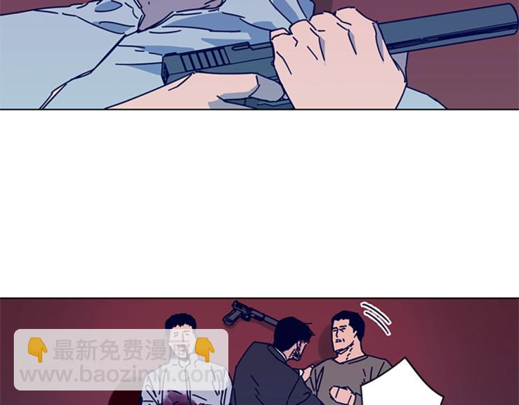 清道夫K - 第18話 偷襲(2/2) - 6