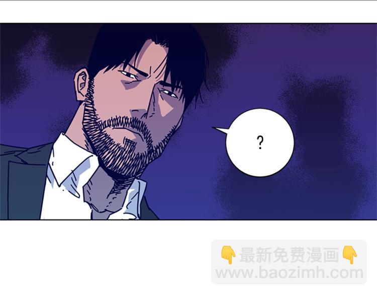 清道夫K - 第18話 偷襲(2/2) - 8