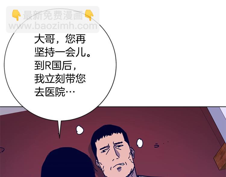 清道夫K - 第18話 偷襲(2/2) - 2