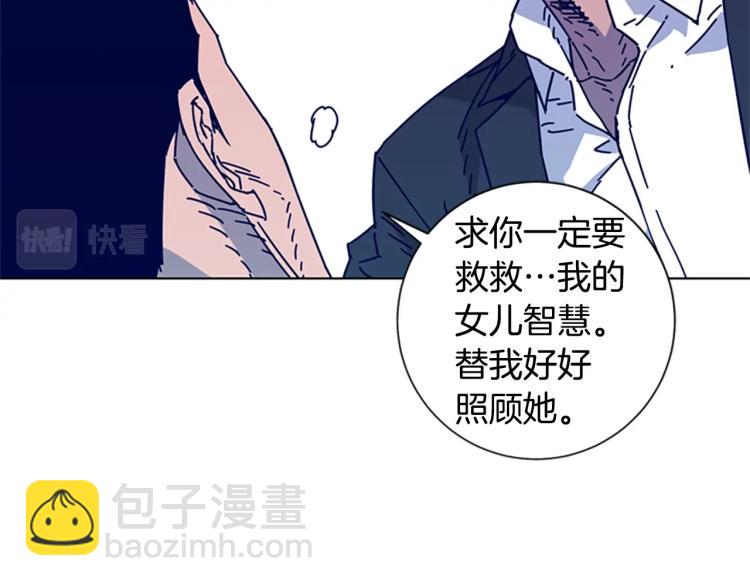 清道夫K - 第18話 偷襲(2/2) - 7