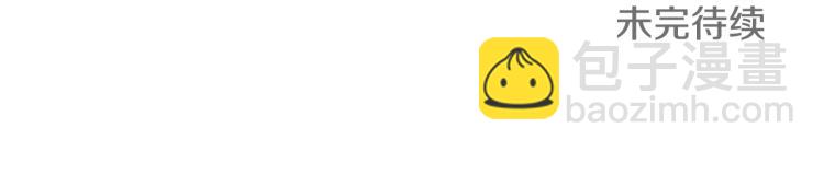 清道夫K - 第18話 偷襲(2/2) - 3