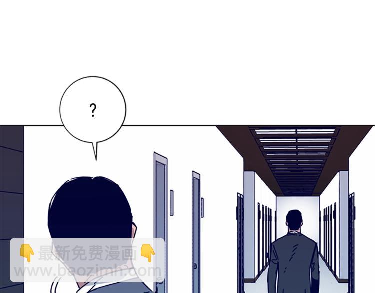 清道夫K - 第21話 逃脫(1/2) - 8