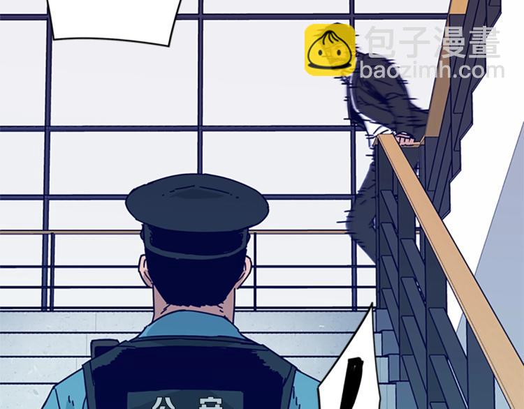 清道夫K - 第21話 逃脫(2/2) - 1