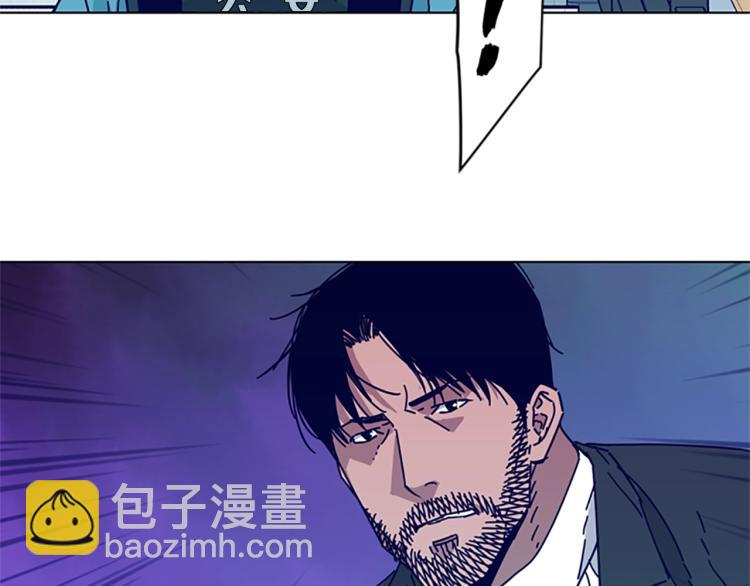 清道夫K - 第21話 逃脫(2/2) - 2