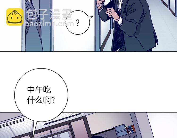 清道夫K - 第21話 逃脫(2/2) - 4