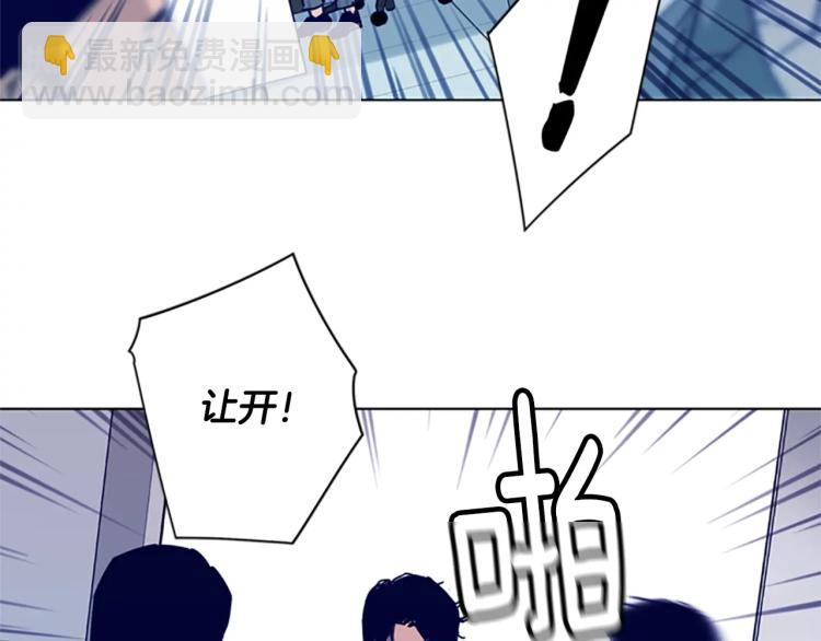 清道夫K - 第21話 逃脫(2/2) - 7