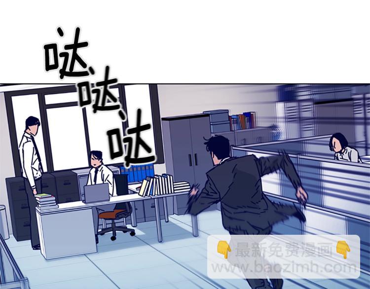 清道夫K - 第21話 逃脫(2/2) - 4