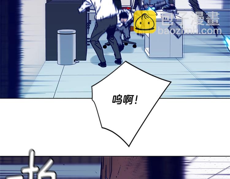 清道夫K - 第21話 逃脫(2/2) - 7