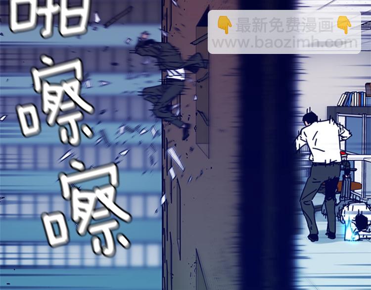 清道夫K - 第21話 逃脫(2/2) - 1