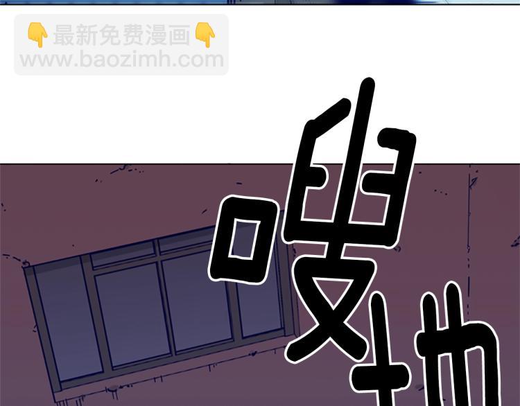 清道夫K - 第21話 逃脫(2/2) - 2