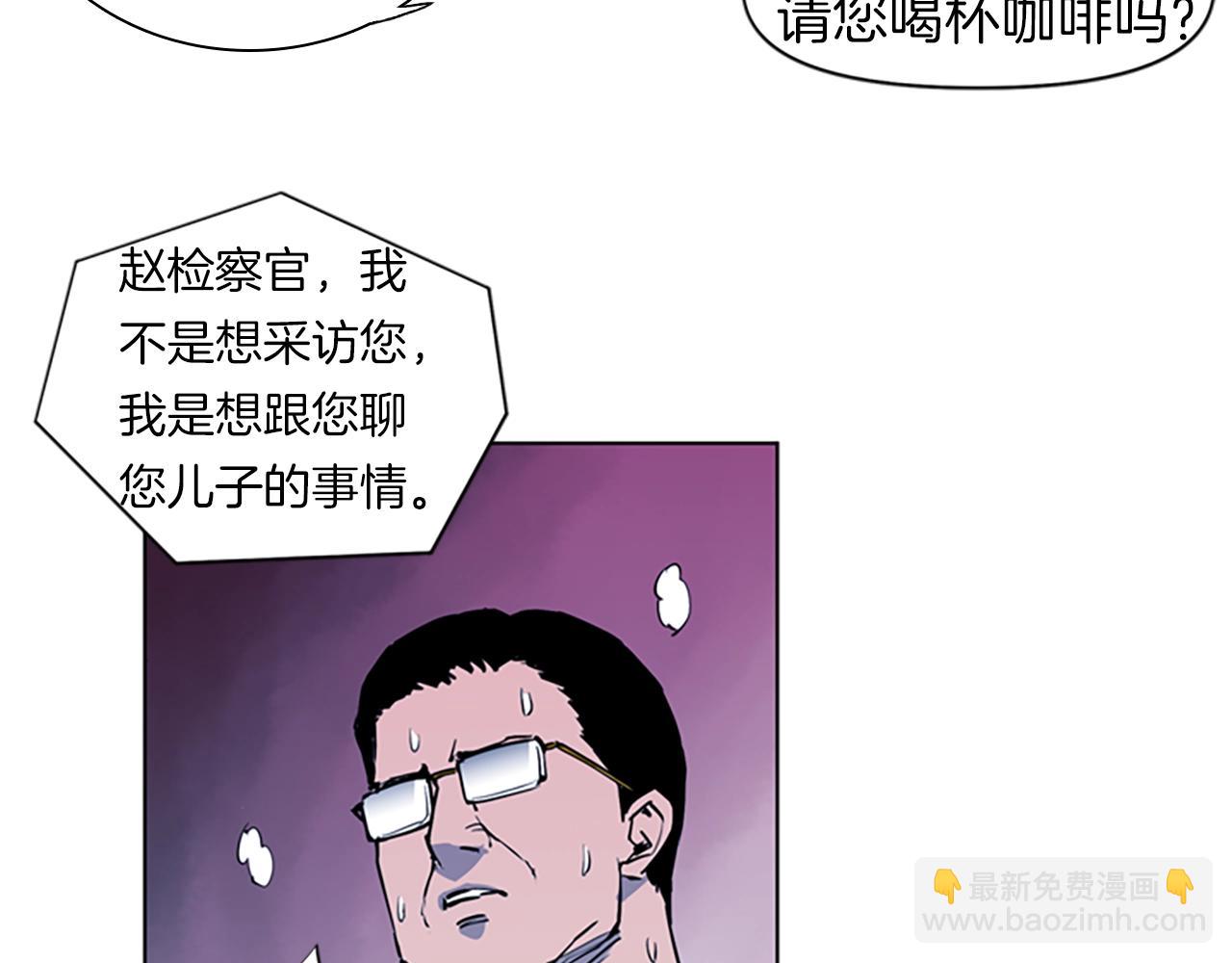 清道夫K - 第12話 爪牙(1/2) - 5